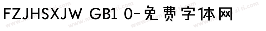 FZJHSXJW GB1 0字体转换